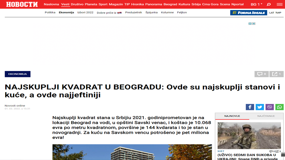 /content/Vesti/2022/03/mediji preneli - izveštaj 2021. - novosti.rs.png